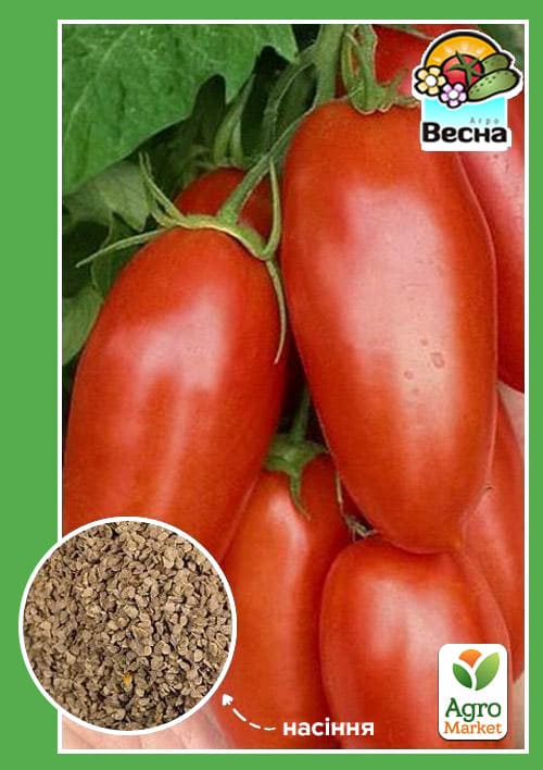 Томат "Дамські пальчики" ТМ "Весна" 0.2г
