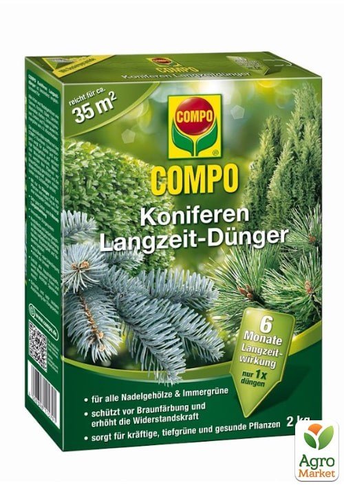 Тверде добриво тривалої дії для хвойних COMPO 2кг (1579)