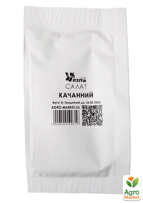 На вагу Салат "Качанний" ТМ "Весна" ціна за 5г - фото 2