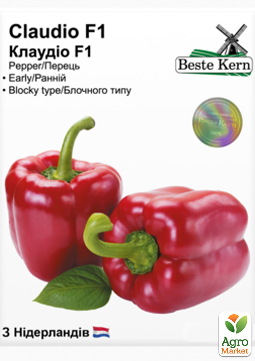Перец "Клаудио F1" ТМ "Beste Kern" 10шт