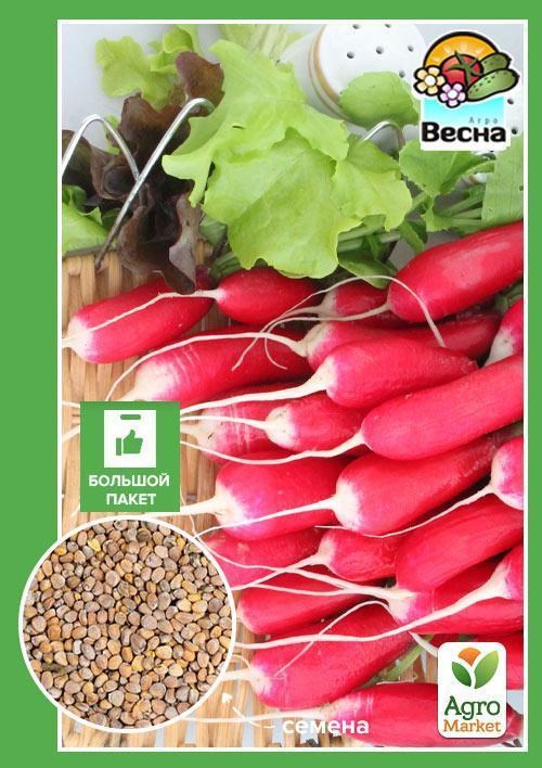 Редис "18 карат" (Большой пакет) ТМ "Весна" 7г