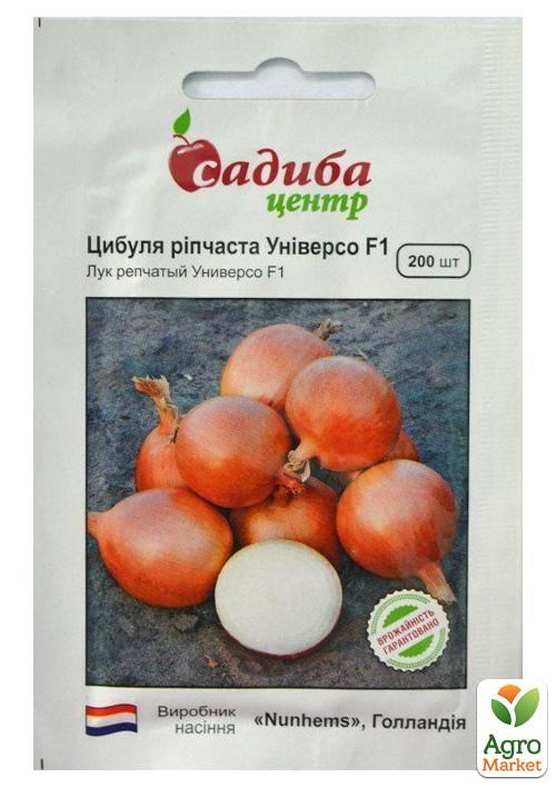 Цибуля "Універсо F1" ТМ "Садиба центр" 200шт