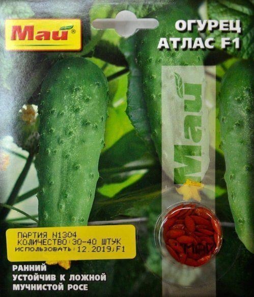 Огірок "Атлас F1" ТМ "Май" 30-40шт
