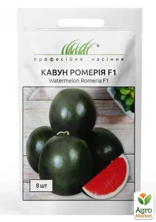 Кавун "Ромерія F1" ТМ "Hem Zaden" 8шт