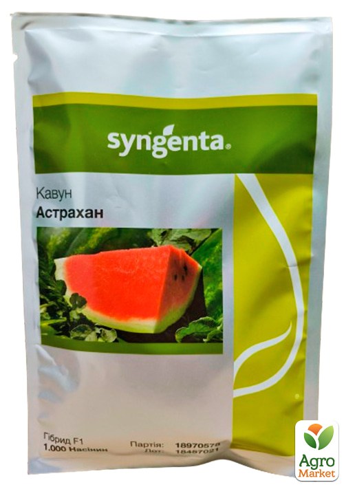 Кавун "Астрахан F1" ТМ "Syngenta" 1000шт