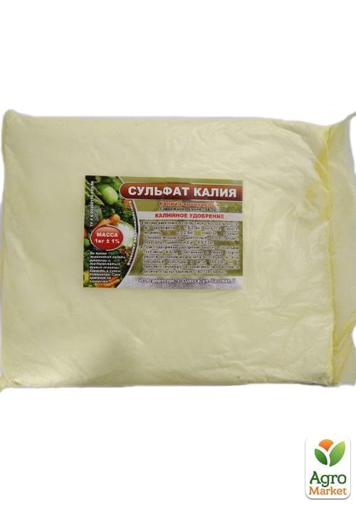 Мінеральне добриво "Калій сірчанокислий (сульфат калію)" 1кг