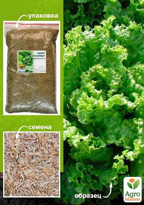 Салат "Сніжинка" ТМ "Весна" 500г