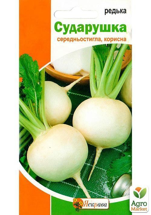 Редька "Сударушка" ТМ "Яскрава" 3г