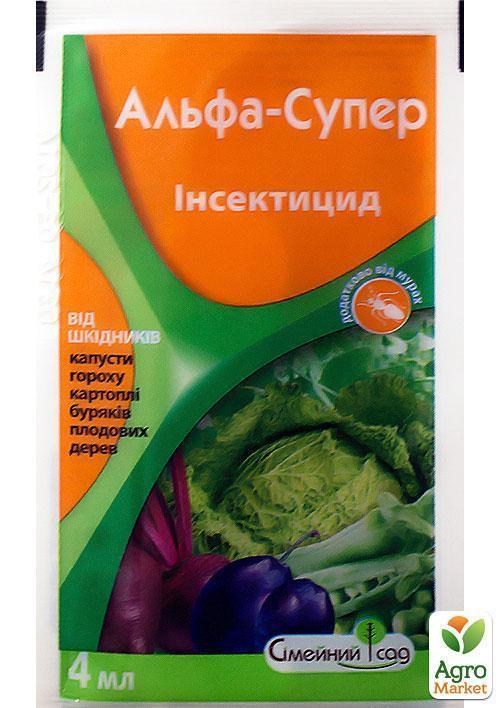 Інсектицид "Альфа-Супер" ТМ "Сімейний сад" 4мл