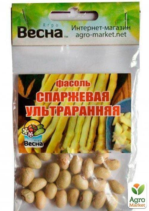 Фасоль спаржевая "Ультраранняя" (Зипер) ТМ "Весна" 5г - фото 2