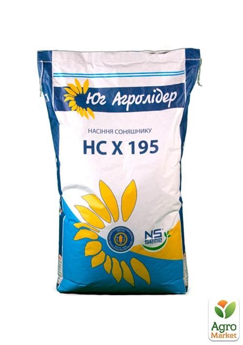 Подсолнечник "НС Х 195" ТМ "NS SEME" 150000шт