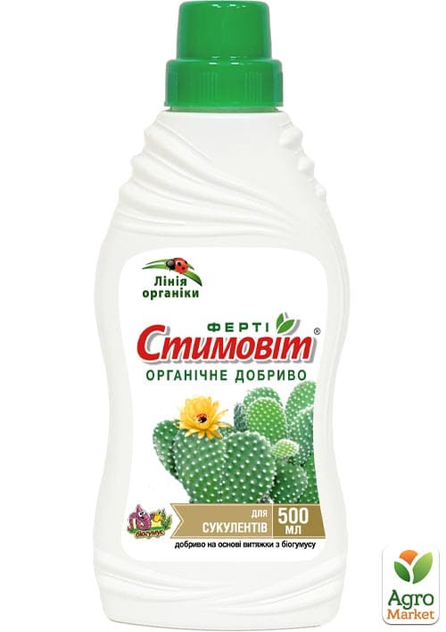 Органо-минеральное Удобрение "Для кактусов и суккулентов" ТМ "Стимовит" 0.5л