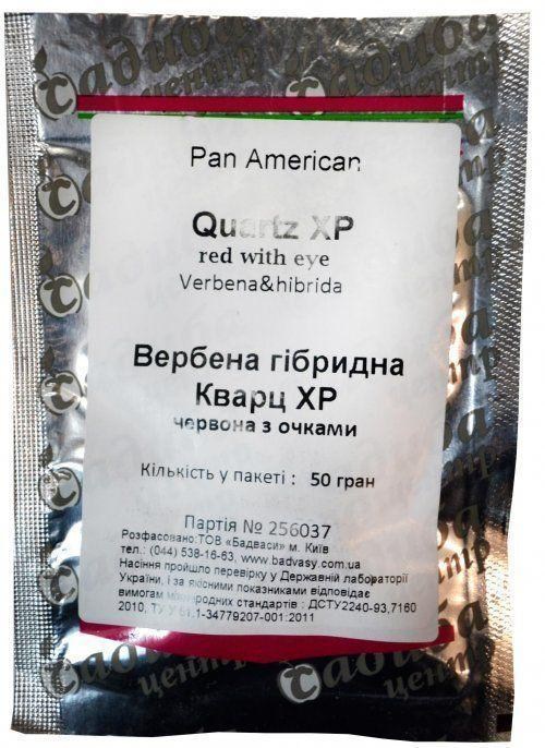 Вербена "Кварц F1 червона з оком" ТМ "Садиба центр" 50шт