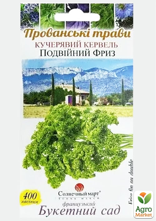 Кервель "Двойной фриз" ТМ "Солнечный март" 400шт