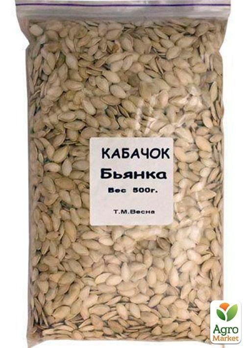 Кабачок "Бьянка" ТМ "Весна" 500г - фото 2