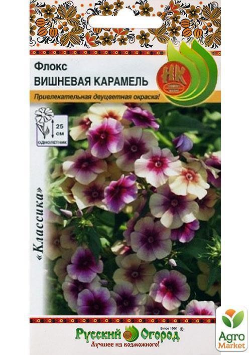 Флокс "Вишневая карамель" ТМ "Руссикий огород" 0,1г