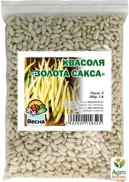 Фасоль спаржевая "Золотая Сакса" ТМ "Весна" 500г - фото 2