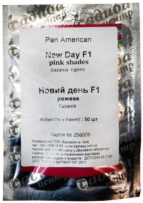 Газанія "Новий День F1 рожева" ТМ "Садиба центр" 50шт