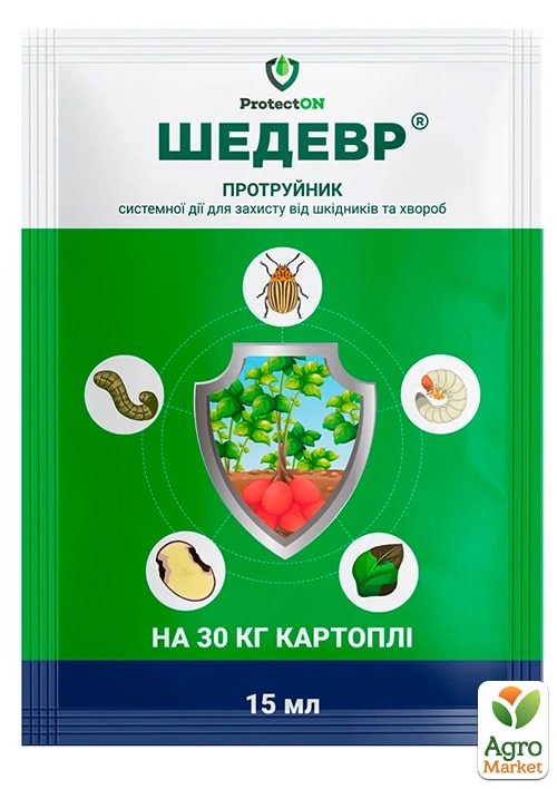 Протруйник "Шедевр" ТМ "ProtectON" 15мл