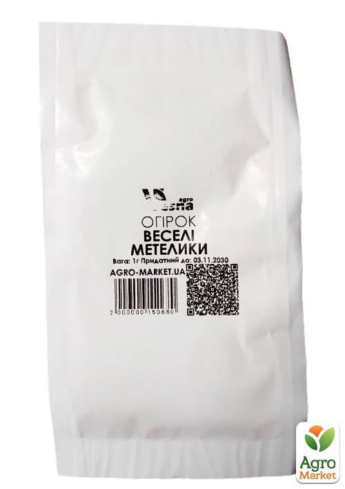 На развес Огурец "Веселые мотыльки" ТМ "Весна" цена за 1г - фото 2