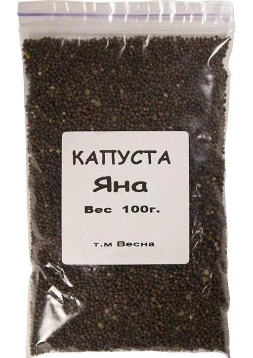Капуста "Яна" ТМ "Весна" 100г - фото 2