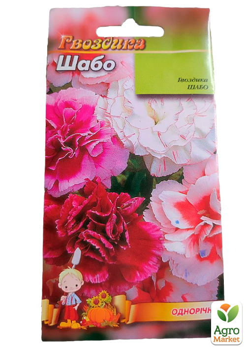 Гвоздика "Шабо" ТМ "Весна" 0.3г - фото 2