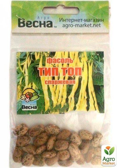 Фасоль спаржевая "Тип топ" (Зипер) ТМ "Весна" 10г - фото 2