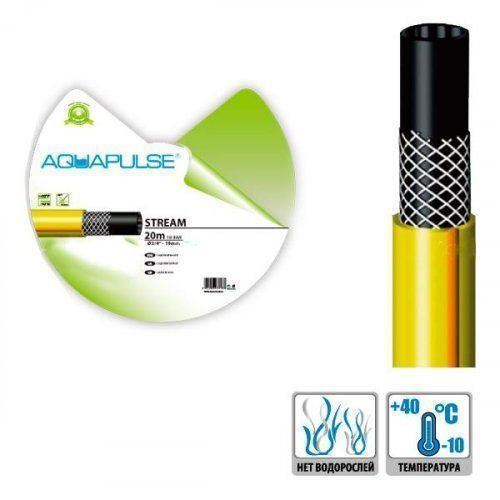 Шланг поливальний тришаровий "Stream" ТМ "Aquapulse" 5/8 (15мм) 50м