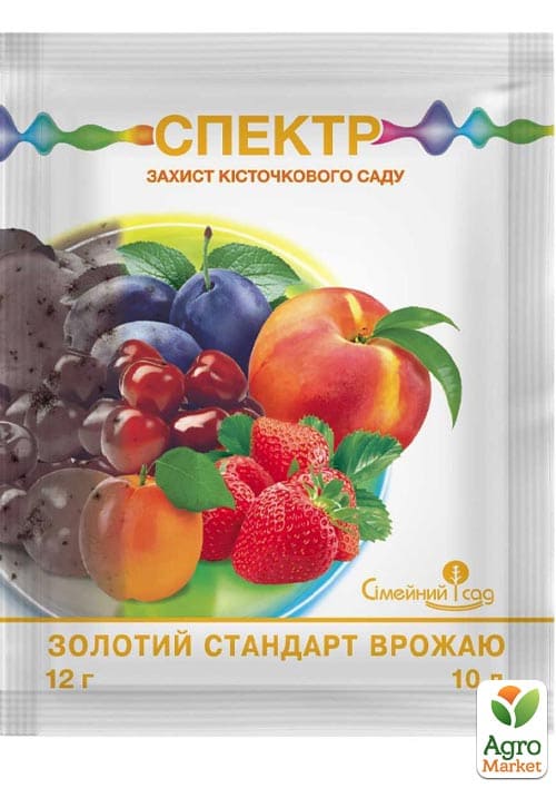 Фунгіцид "Спектр" ТМ "Сімейний сад" 12г