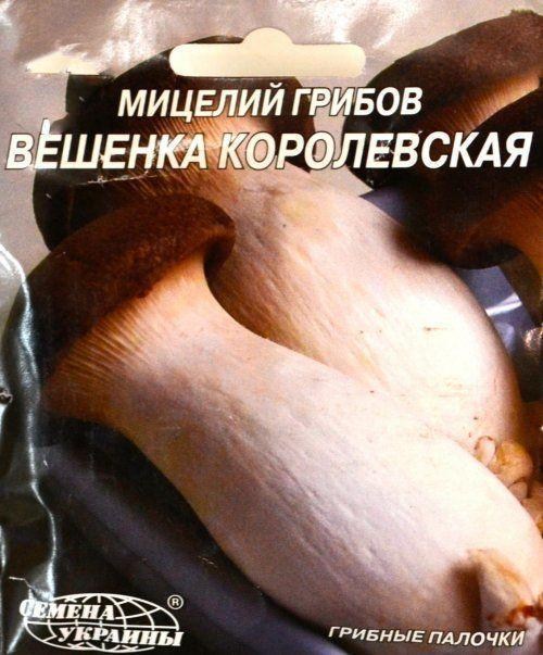 Вёшенка "Королевская" ТМ "Семена Украины" 10шт