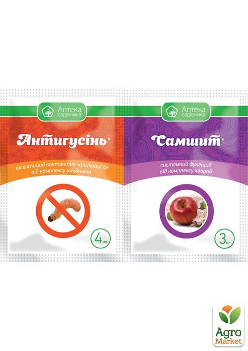 Исекто-фунгицид "Антигусинь + Самшит" ТМ "Аптека садовода" 4+3 мл