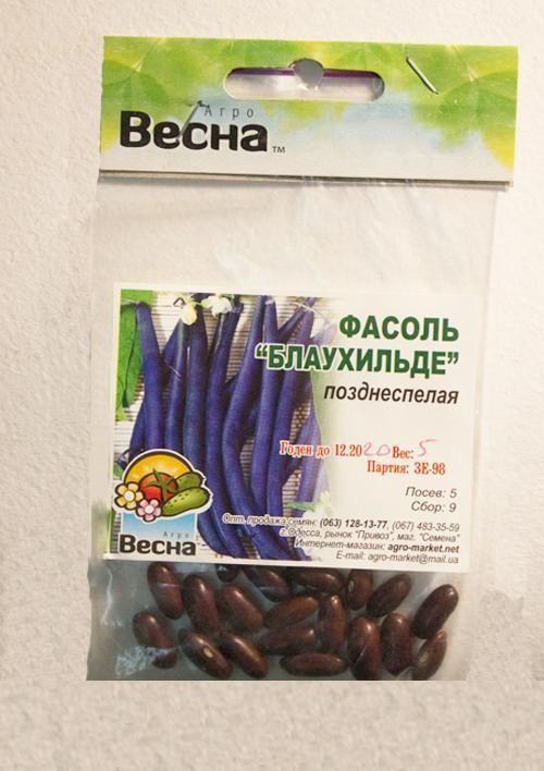 Квасоля спаржева "Блаухільде" (Зипер) ТМ "Весна" 5г - фото 2