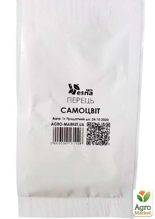 На вагу Перець "Самоцвіт" ТМ "Весна" ціна за 1г - фото 2