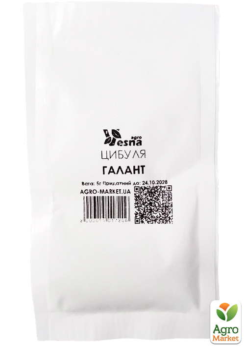 На развес Лук "Галант" ТМ "Весна" цена за 5г - фото 2