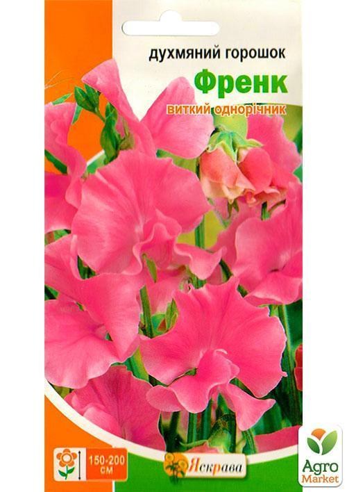 Духмяний горошок "Френк" ТМ "Яскрава" 1г