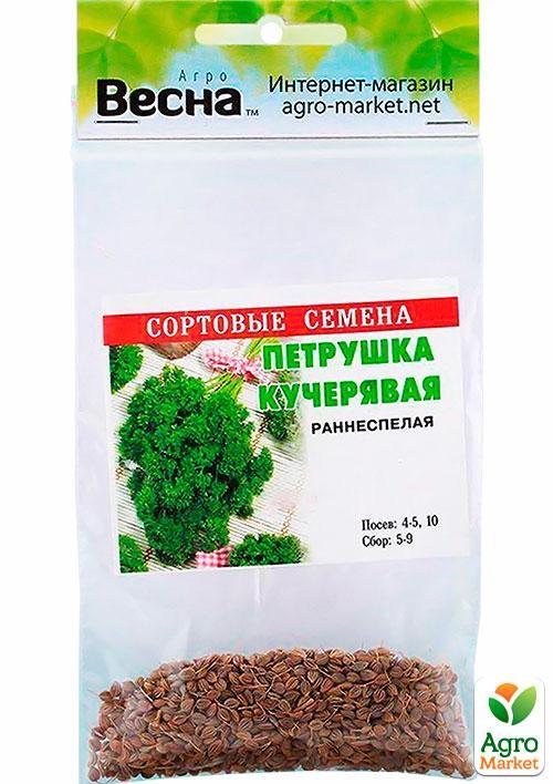 Петрушка кучерява (Зипер) ТМ "Весна" 3г - фото 3