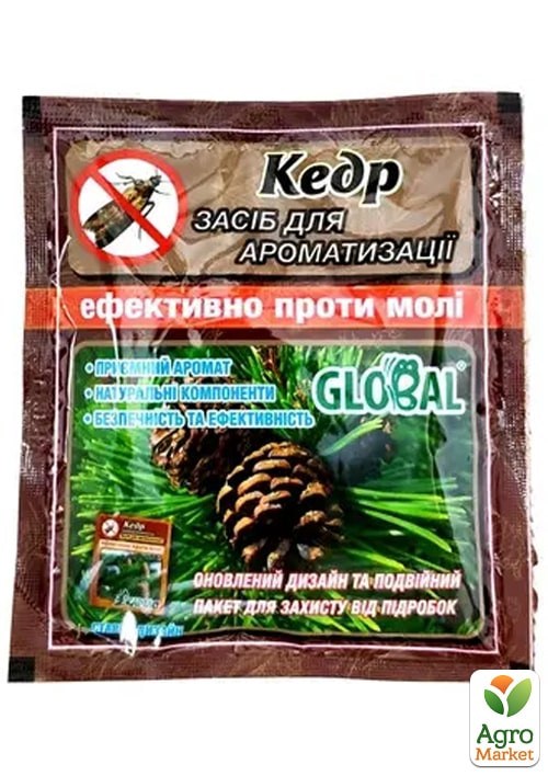 Таблетки від молі і для ароматизації повітря "Кедр" ТМ "Global" 10шт