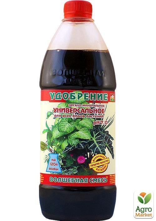 Органо-мінеральне Добриво "Універсальне" ТМ "Чарівна суміш" 500мл