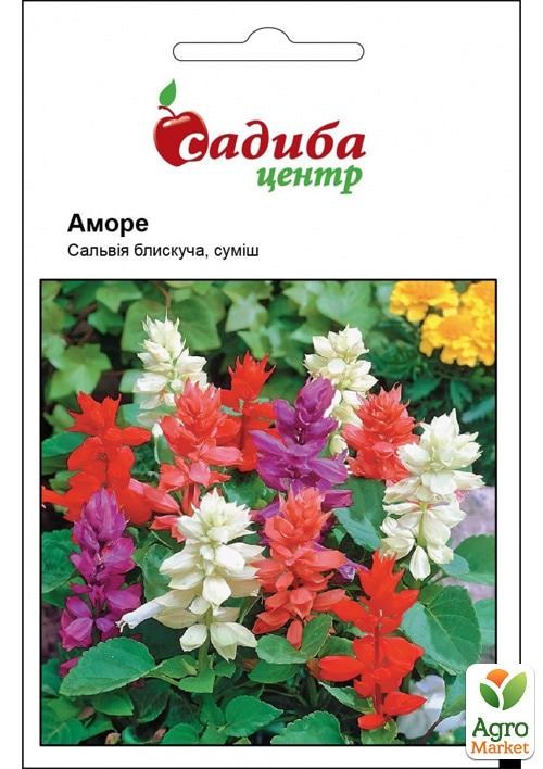 Сальвия "Аморе" смесь ТМ "Садиба центр" 20шт