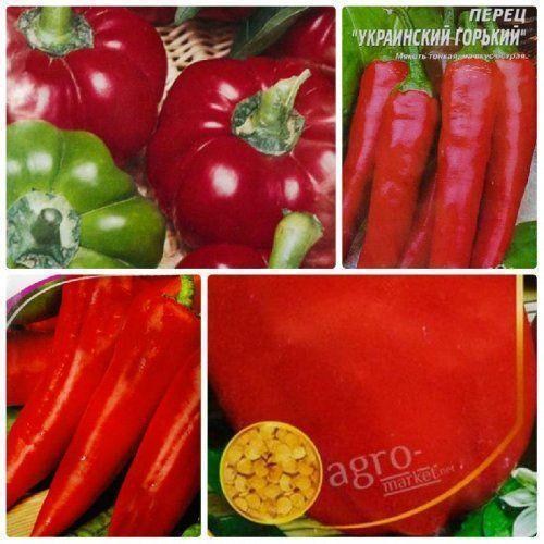 Комплект семян перца "Красный микс" 5уп
