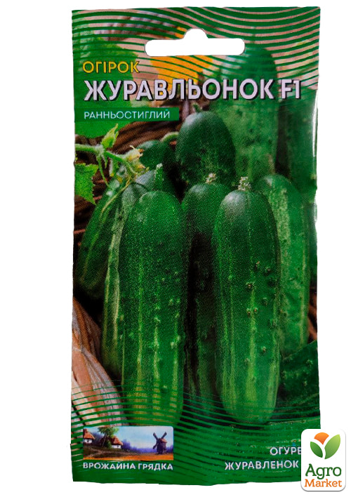 Огурец "Журавленок F1" ТМ "Весна" 0.5г - фото 2
