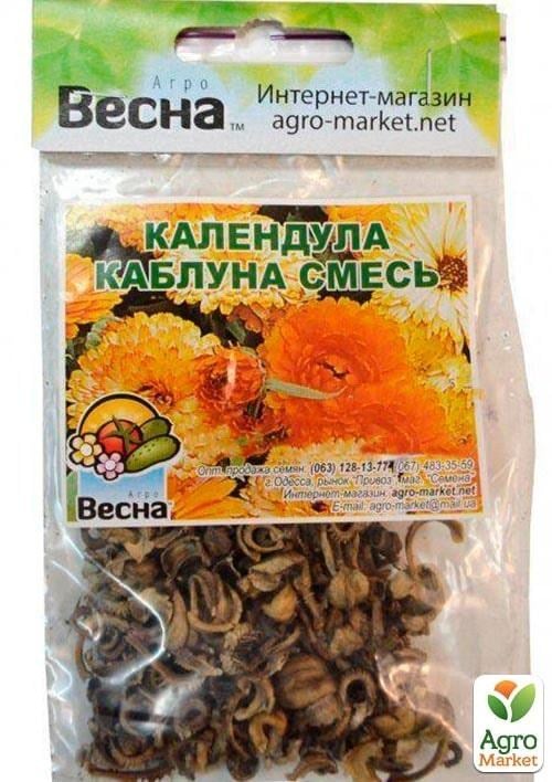Календула "Каблуна суміш" (Зипер) ТМ "Весна" 2г - фото 2