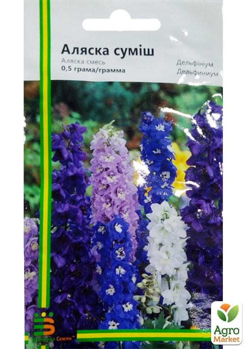 Дельфініум "Аляска суміш" ТМ "Імперія насіння" 0,5г