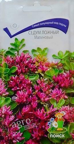 Седум ложный "Малиновый" ТМ "Поиск" 0.01г