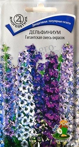 Дельфініум "Гігантська суміш забарвлень" ТМ "Пошук" 0.1г