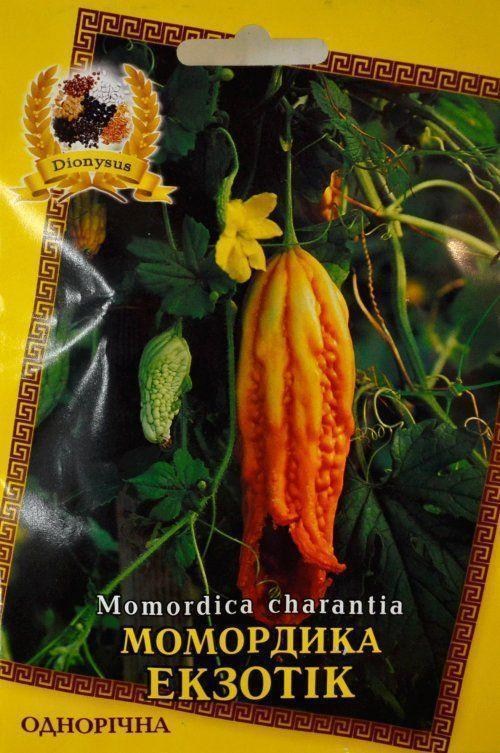 Момордика "Екзотик" ТМ "Dionysus" 1г