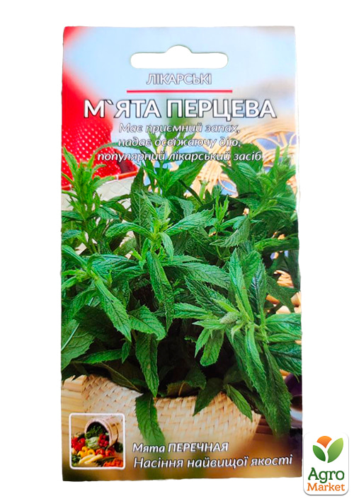 Мята ТМ "Весна" 0.2г - фото 2