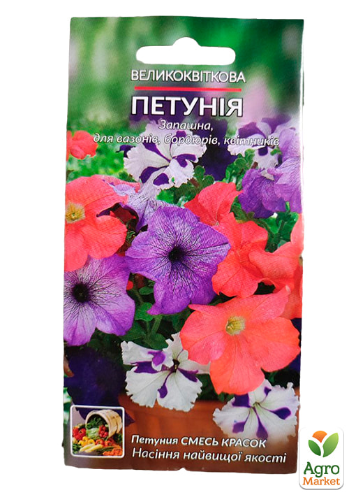 Петунія "Суміш забарвлень F1" ТМ "Весна" 0.3г - фото 2