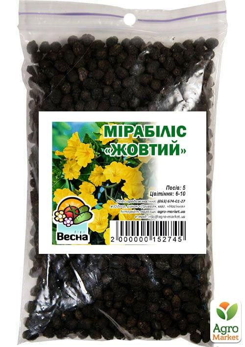 Мірабіліс "Жовтий" ТМ "Весна" 100г - фото 2