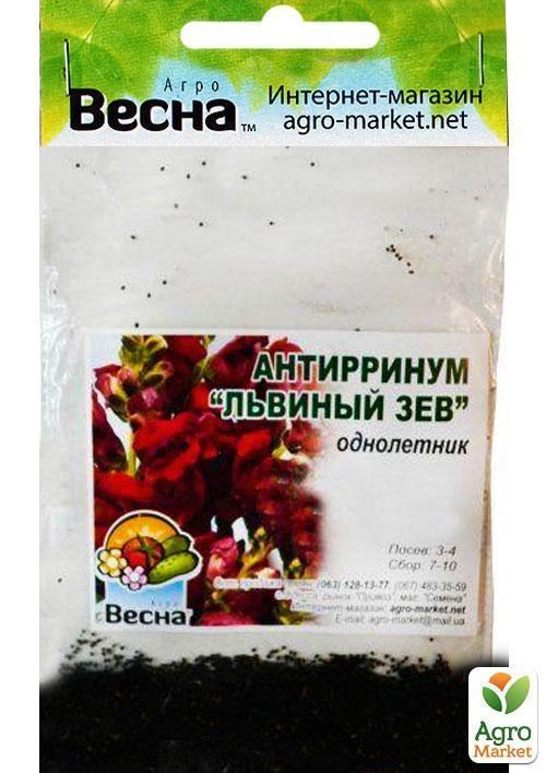 Антирринум "Львиный зев красный" (Зипер) ТМ "Весна" 0,5г - фото 3